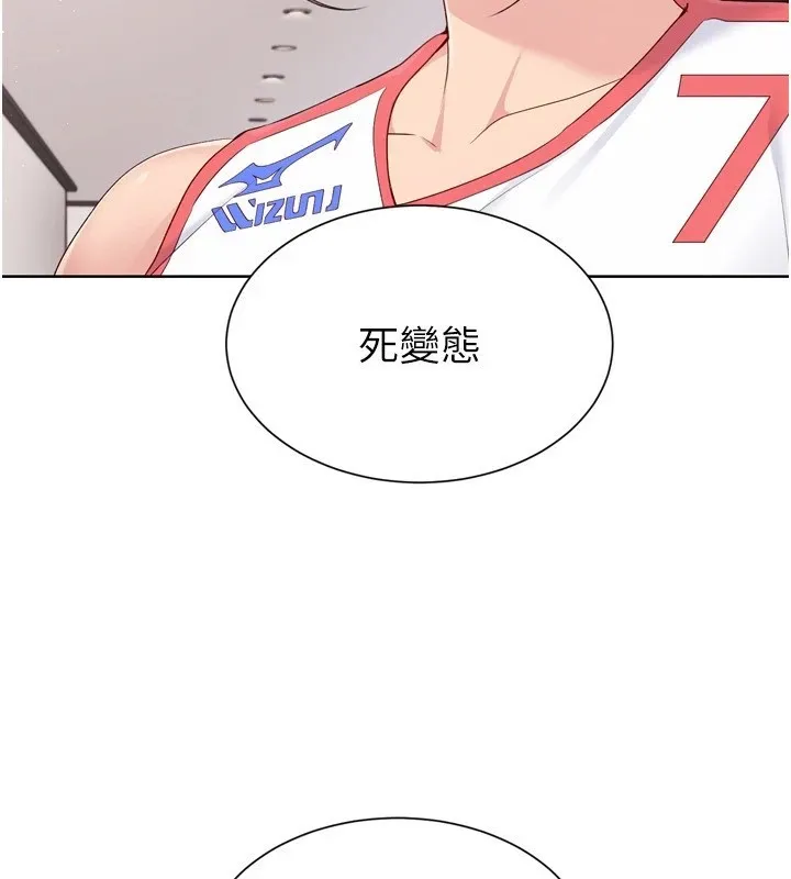 第31话-妳们就适合在我下面爬 117